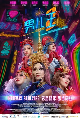 婷婷激情狠狠综合五月