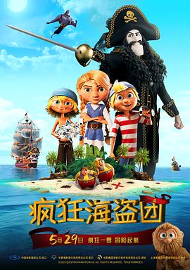 婷婷激情狠狠综合五月