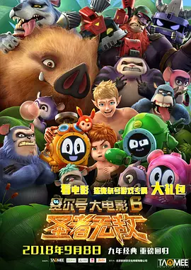 国产精品777777